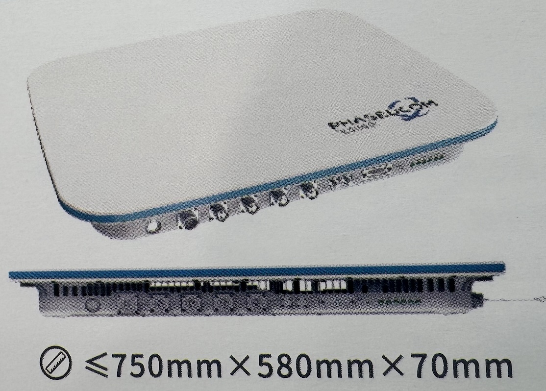 卫星互联网（低轨宽带）终端 FSL600AC